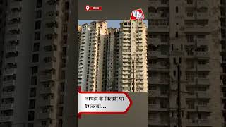 डिफॉल्टर सूची में कई बिल्डरों के नाम | UP Ki Baat