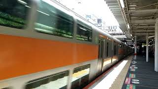 JR East Chuo Line JR東日本中央線