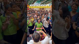 Neet Topper 720/720 Result Celebration in Allen Kota 🔥