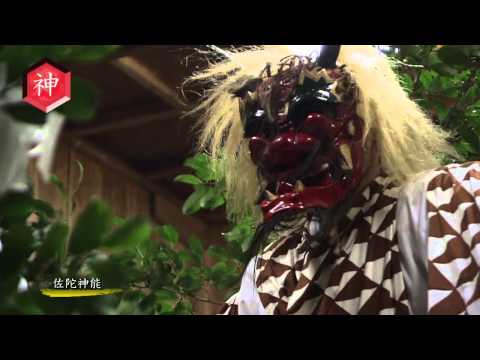 ご縁を結ぶ　－神々の国の首都　松江－