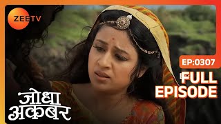 Jodha को बचाने आए Akbar और Khaibar | Jodha Akbar | Full Episode 307 | Zee TV