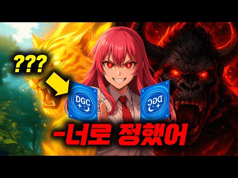 학교에서 내내 "찐따"였지만 신에게 선택받는 '가챠' 한번에 "인생역전"해버린 소녀의 비밀[애니리뷰/애니추천]