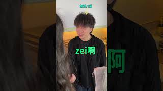 愛他就滿足他！#搞笑 #搞笑视频 #情侣 #沙雕 #真实还原 #爆笑 #funny #shorts