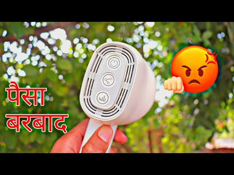 My Honest review  ft- Vandelay 👎- Hindi