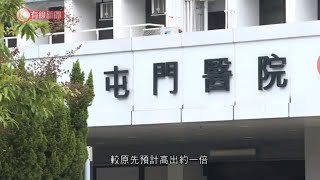 屯院誤發多一倍劑量抗凝血藥　八旬男病人一個月後家中離世 - 20201118 - 港聞 - 有線新聞 CABLE News