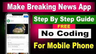 Create a Breaking News App Without Coding ( Step By Step Guide )