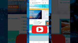 Bijli metter ka nya connection number #electricity #bijli #shorts #tech #news