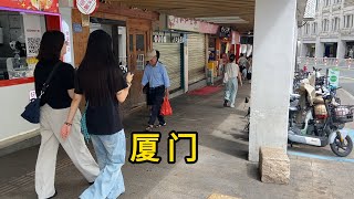 实拍福建省厦门市思明区思明南路 物价 房价 总有人问哪里宜居 大城市都宜居 有钱哪里都宜居 Explore Xiamen City Downtown Fujian Province Of China