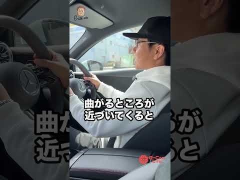 最近のクルマは賢い！？　ARナビ　ボイスコントロール E-CarLife with 五味やすたか