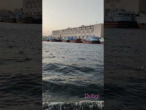 dubai view