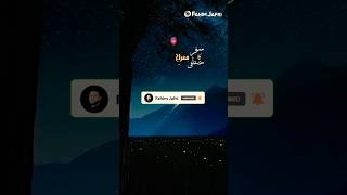 27 Rajab Ko Kya Hua Tha? Shab e Meraj Ali Abbas Askari 27 Rajab Status #rajab #islam #shorts