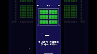僕の友達の話#shorts #short#雑談