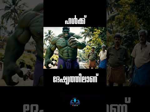 AI VIDEO -  EVS unit 1 | ജീവികളും ചുറ്റുപാടും #lss #gkmalayalam #ecosystem #psc #viral #viralvideo