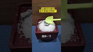 Can sugar mixed with cigarette ash be ignited?