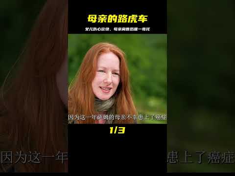 母親離世，我在這輛路虎車上找到了最后的思念 #汽车清洗 #汽车翻新 #男生减速带 #奔驰 G 级 #道奇挑战者