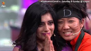 அசத்திப்புடீங்க  Priya Raman..👌😎| Cooku with Comali Season 6 | Episode Promo