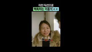 신념 다른 두 변호사의 토론 ㄷㄷ #서초동