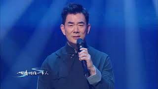 任贤齐经典歌曲串烧《任逍遥》《天涯》《伤心太平洋》，歌声洒脱侠骨柔情！