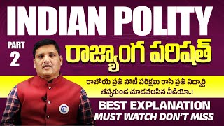 MAKING OF THE CONSTITUTION PART- 2  USEFUL FOR SSC, RAILWAY, APPSC, TSPSC &OTHER EXAMS INDIAN POLITY