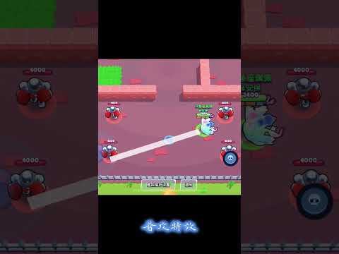Brawl stars陸服造型試用：小辣椒