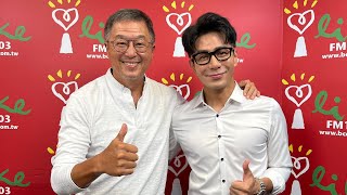 【人物專訪】郭彥均｜欸！我說到哪裡了？ 2022.07.11