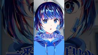 あーずかい、VTuberになりました #shorts