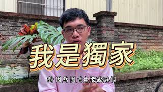 搜尋＠your68，hour jungle台中館北中南都可以營業登記｜創業讓你問，獨家可做小規模營業人的商辦