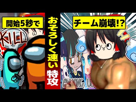 【AMONG US #7】肉塊になるのはどっちなんだい！筋肉ルーレットスタート！#めめ村 【ゆっくり実況】【MOD】