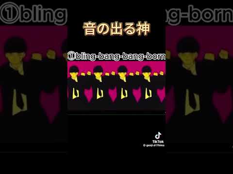 音の出る神HIKAKIN