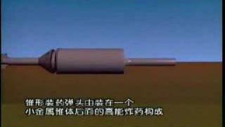 喬巴姆裝甲反應裝甲