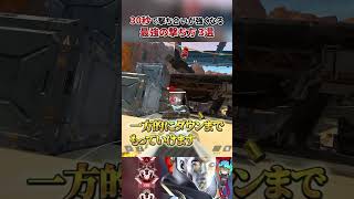 【30秒で撃ち合いが強くなる】最強の撃ち方3選 #apex #エーペックス #shorts #apexlegends