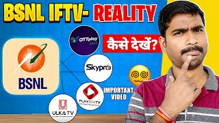 Truth About BSNL IFTV: Skypro IPTV, Playbox TV, Ulka Lite & OTT Play App Exposed!