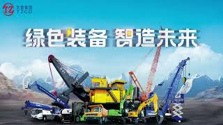 TZCO at bauma CHINA 2024 | Green Equipment, Smart Future