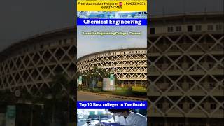 Best chemical Engineering Colleges #tamilnadu #contact9043314371 #2025 #engg #admissionsopen