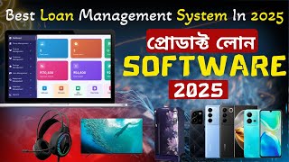 Smart Loan Management Software for Shops | Product Loan System In PHP |