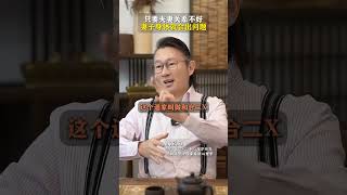 只要夫妻关系不好，妻子身体就会出问题！ #尚致胜 #女性成长 #国学 #心理学 #婚姻