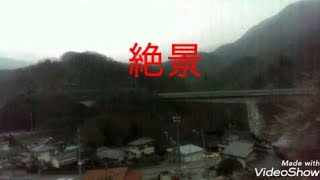 【9】絶景中央東線