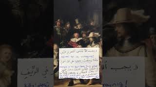 Arapça çeviri, Türkçeden Arapçaya çevir, Arapça tercüme #arabic #arapça #arapca #çeviri #ydsarapça