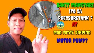 BAKIT MANGYARI ITO SA PRESSURE TANK, AT MAGPATAY,SINDI ANG MOTORPUMP?