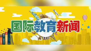 20201104-国际留学生注意加拿大最新入境政策通知