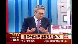 孔祥慈-0403 金鑽單股健策再創高，累積獲利達40%∣股市聖手∣三立財經台CH88