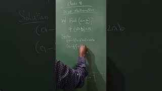 Find (a-1/a)? Class 8, iCSE mathematics,  identities #hubli