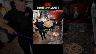 店長!その裏ワザ、あり⁉ #ほっこりショート