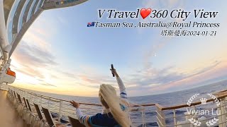 🇦🇺Tasman Sea Australia@Royal Princess 塔斯曼海2024-01-21 V Travel❤️360 City View