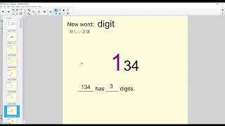 Maths language Year 3 Place Value