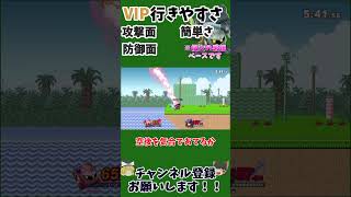 31「スマブラsp」「ゆっくり実況」VIP入りやすさランク、「メタナイト」