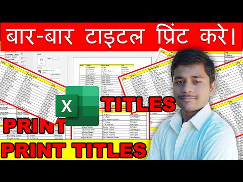 How to Set Print Titles in all pages in MS Excel | Print Titles in Excel