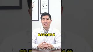 #化疗身体更差了肿瘤患者先别慌听听医生的心里话#过个快手健康年 #健康 #化疗 #科普 #推薦 #健康热点