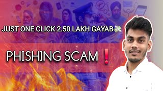 KYC Scam Alert: ₹2.6 Lakh Gone in Just One Click | Real Cyber Fraud Story