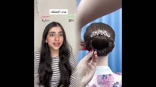 ❤️❤️ #viral #fypシ #explor #foryou #foryoupage #esraanabil